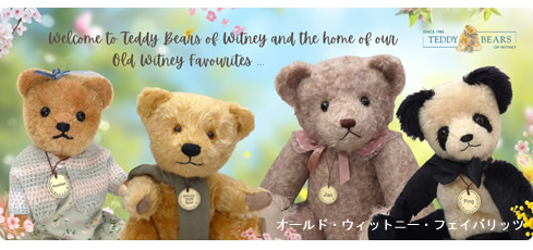 オールドウィットニーフェイバリッツベア
